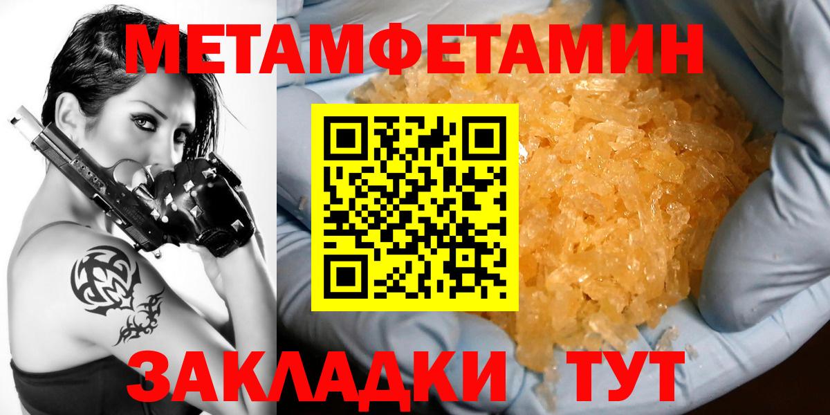 блэк спрут онион  АМФЕТАМИН  Вход с VPN  Amphetamine Premium  Ульяновск 