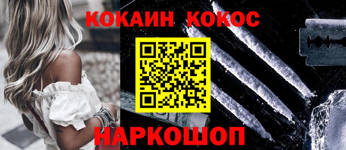 Ульяновск  COCAIN Columbia  Вход с VPN 