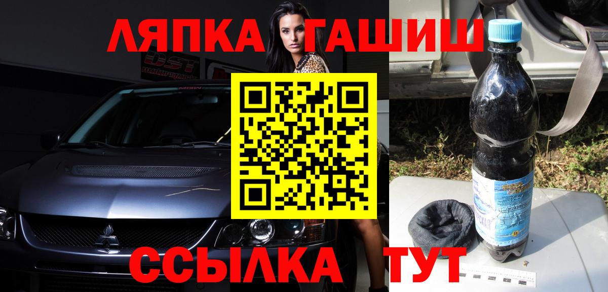 Гашиш hashish Ульяновск