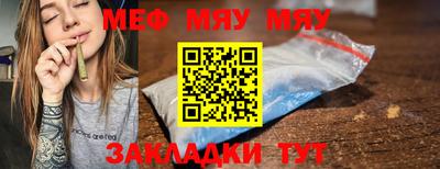 мескалин Лесосибирск