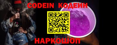 гашишное масло Ливны