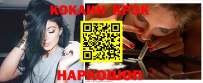 меф VHQ Ликино-Дулёво