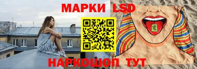 гашишное масло Ливны