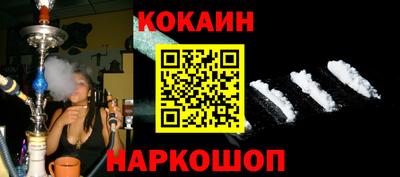 меф VHQ Ликино-Дулёво