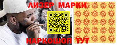 гашишное масло Ливны