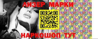 мескалин Лесосибирск