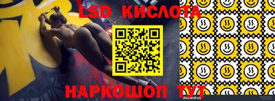 мескалин Лесосибирск