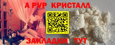 меф VHQ Ликино-Дулёво