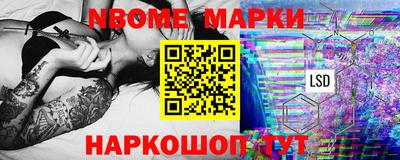 мескалин Лесосибирск