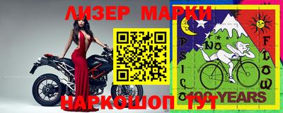 меф VHQ Ликино-Дулёво