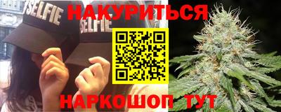 мескалин Лесосибирск