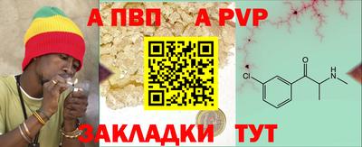 меф VHQ Ликино-Дулёво