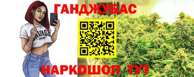 мескалин Лесосибирск