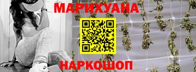 гашишное масло Ливны