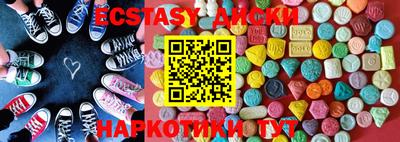 меф VHQ Ликино-Дулёво