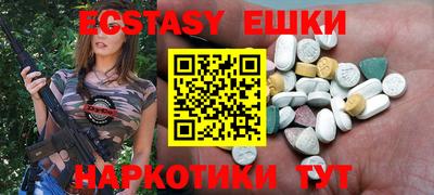 меф VHQ Ликино-Дулёво