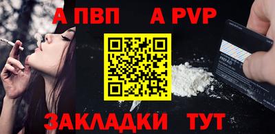 мескалин Лесосибирск