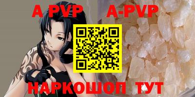 мескалин Лесосибирск