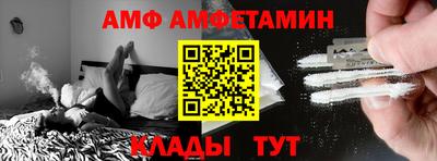 меф VHQ Ликино-Дулёво