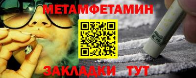меф VHQ Ликино-Дулёво