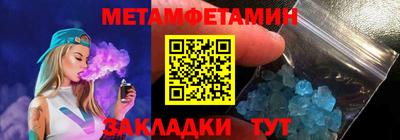 мескалин Лесосибирск