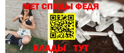 мескалин Лесосибирск