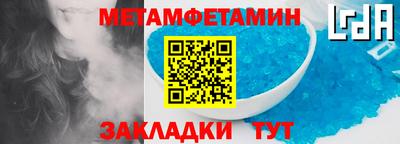 мескалин Лесосибирск