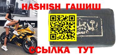 меф VHQ Ликино-Дулёво