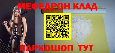 мескалин Лесосибирск