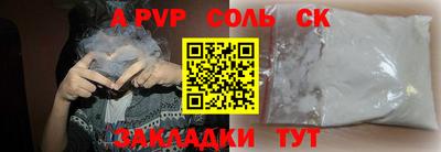 мескалин Лесосибирск
