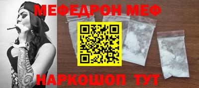 мескалин Лесосибирск
