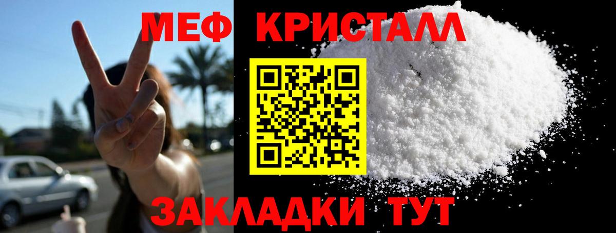 blacksprut ONION  Меф  Ульяновск  Мефедрон мука  Мефедрон  Вход с VPN  Меф VHQ 