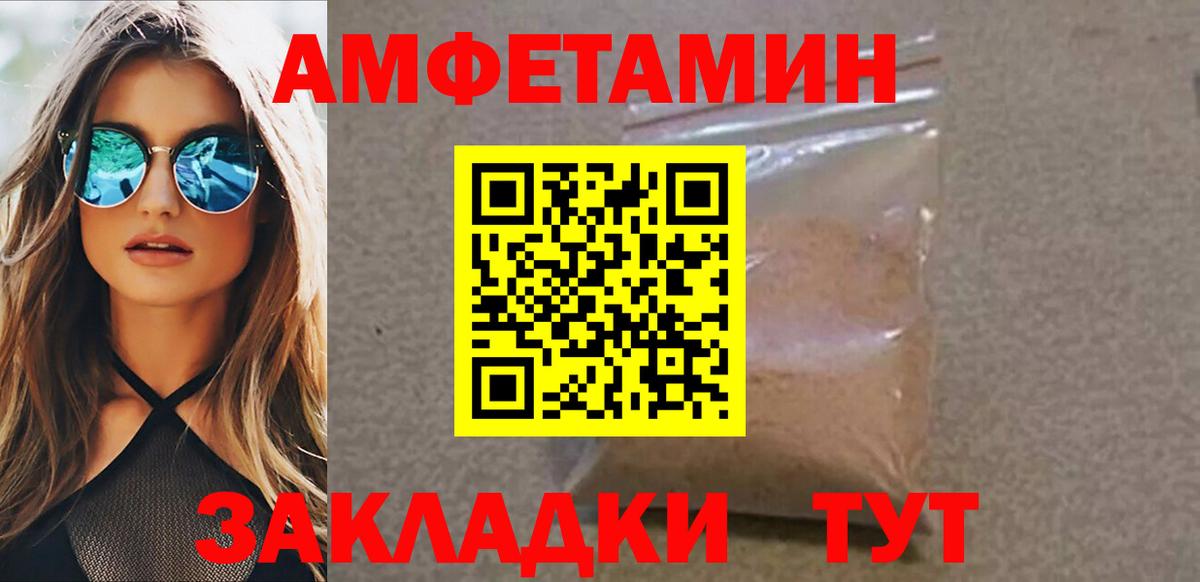 Ульяновск  Первитин винт  Первитин винт  Вход с VPN 