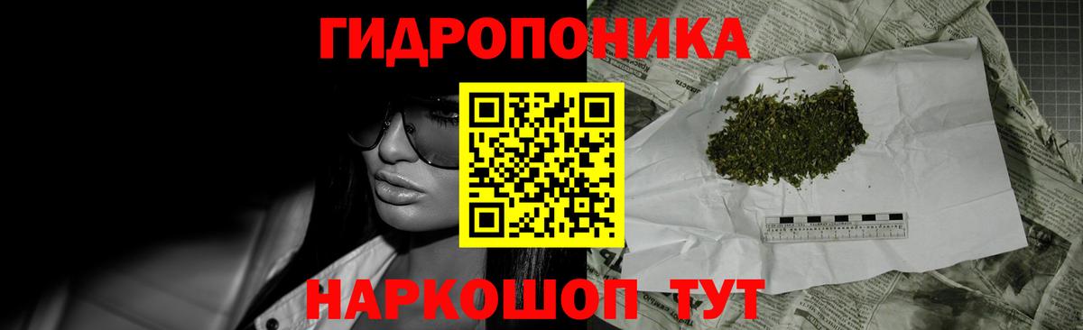 Канабис THC 21% Ульяновск