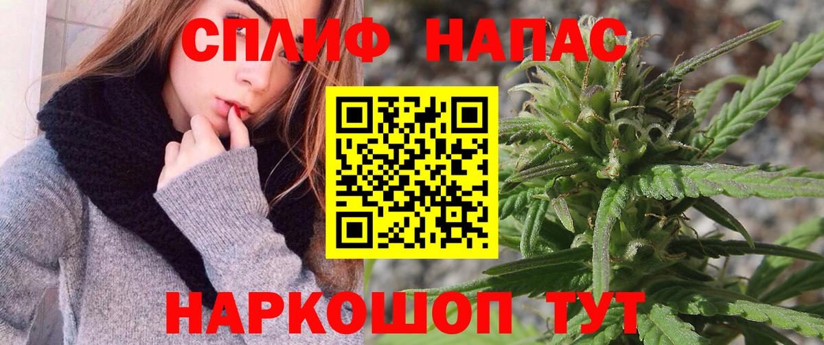 Шишки марихуана сатива  Вход с VPN  Ульяновск  Канабис семена  Конопля Ganja  Бошки Шишки AK-47 